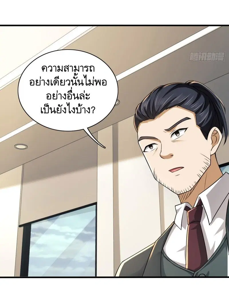 หน้า 5 จาก 55