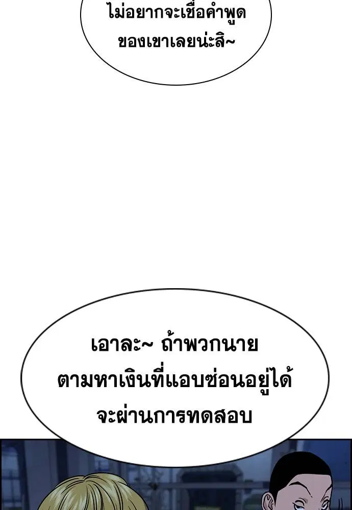 หน้า 65 จาก 129