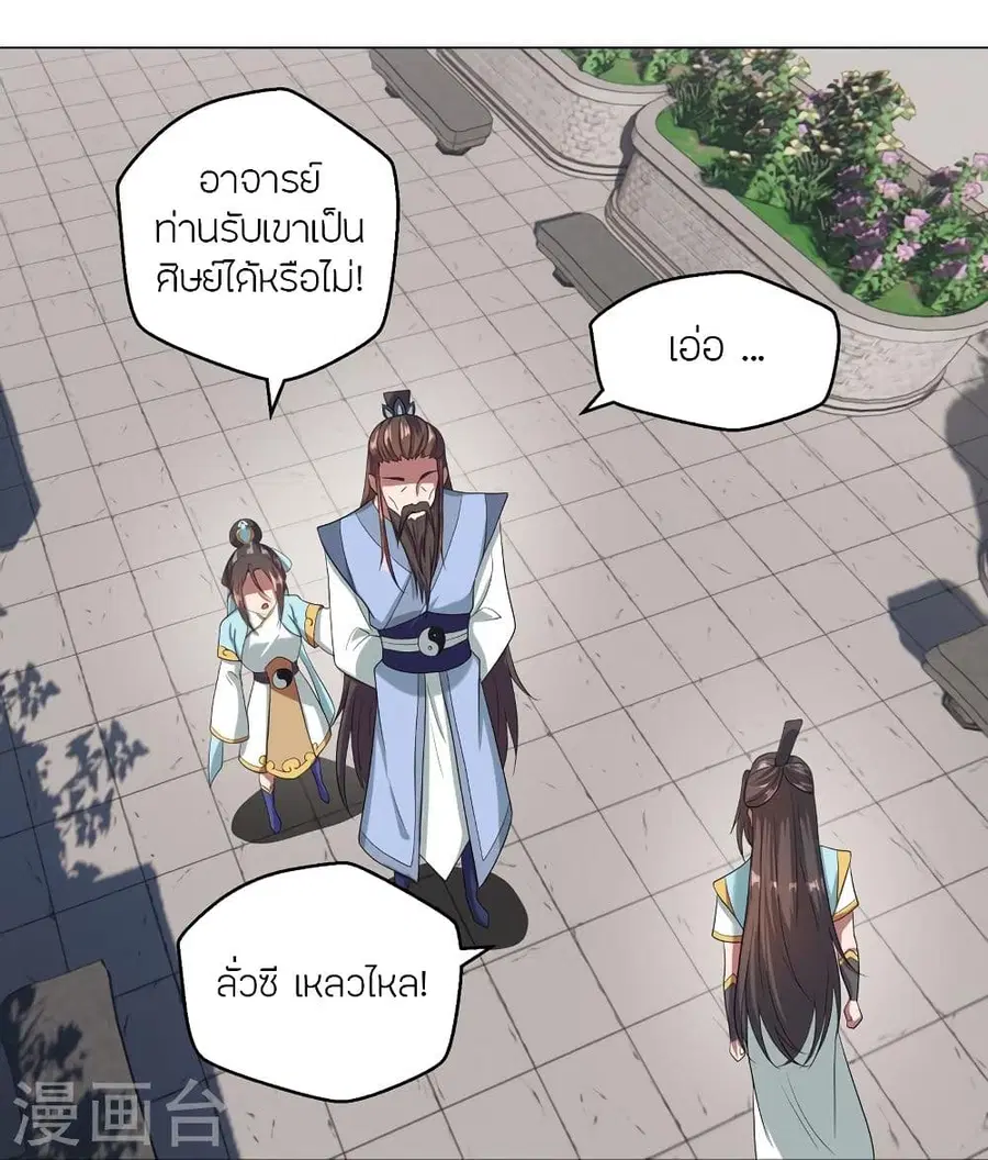 หน้า 59 จาก 69
