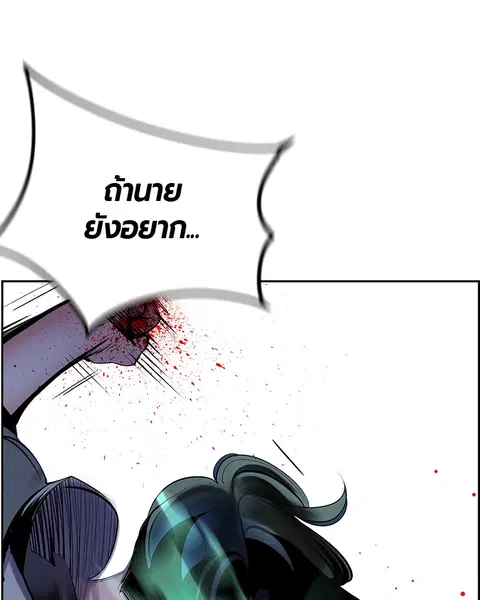 หน้า 113 จาก 163