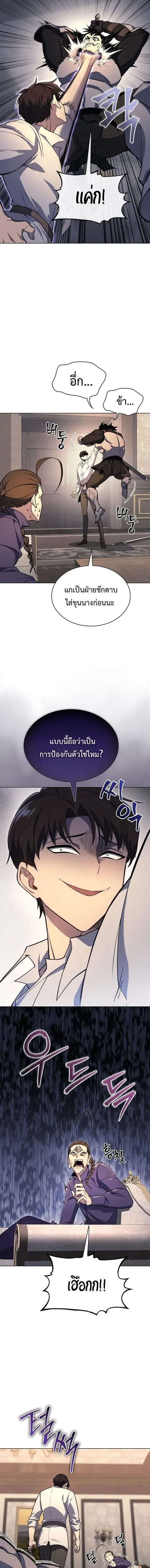 หน้า 12 จาก 18