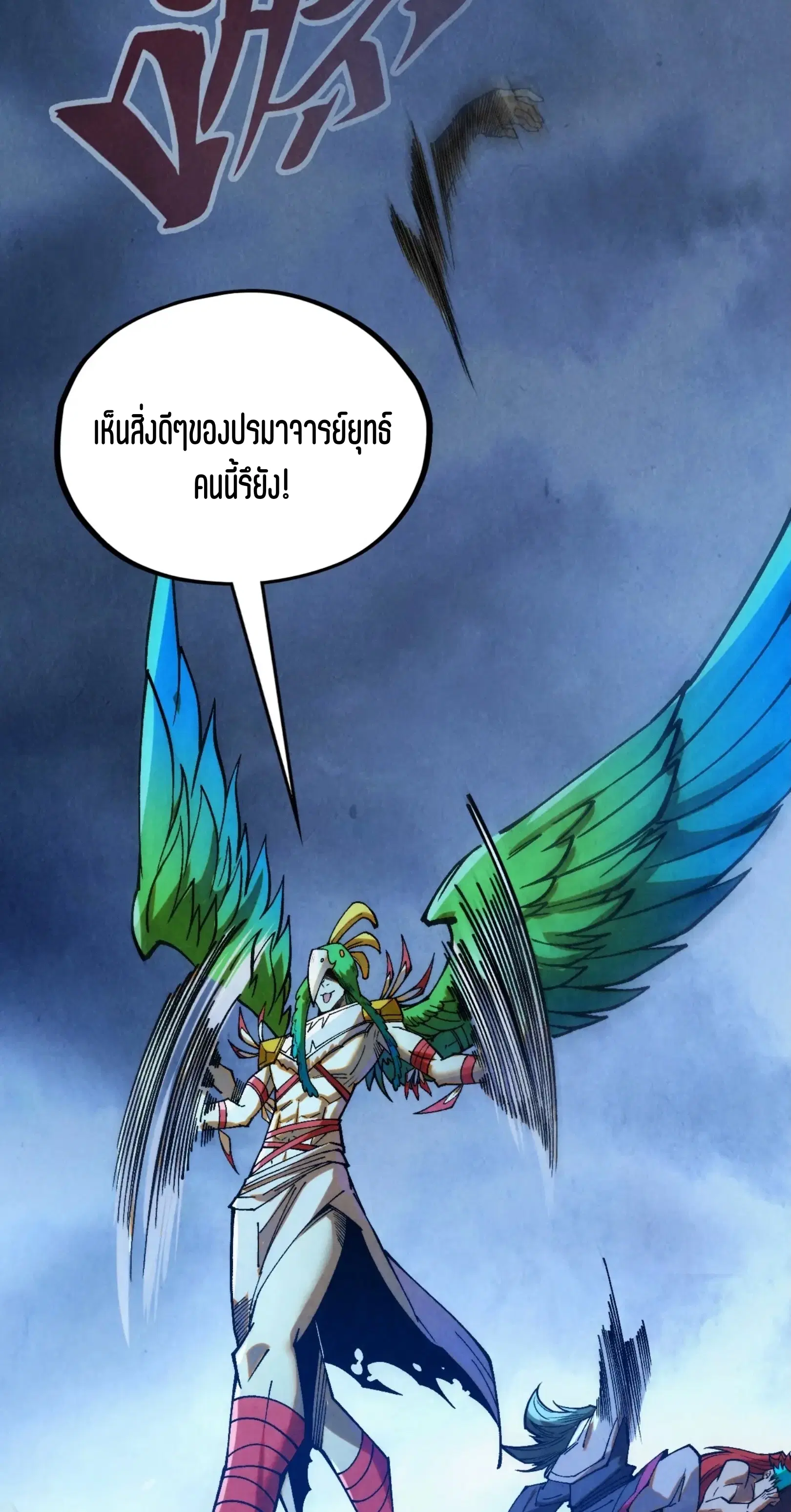 หน้า 33 จาก 61