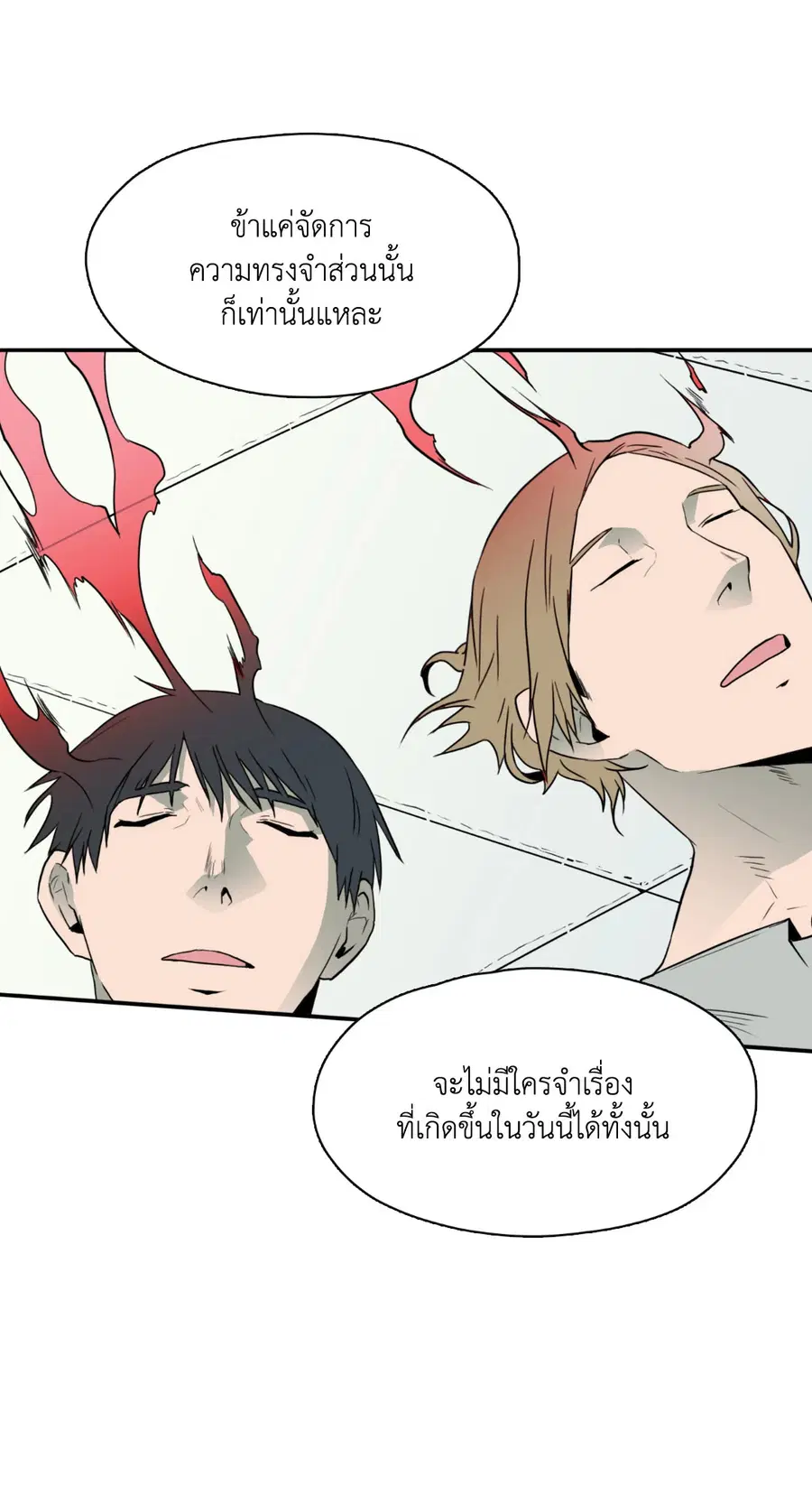 หน้า 52 จาก 66