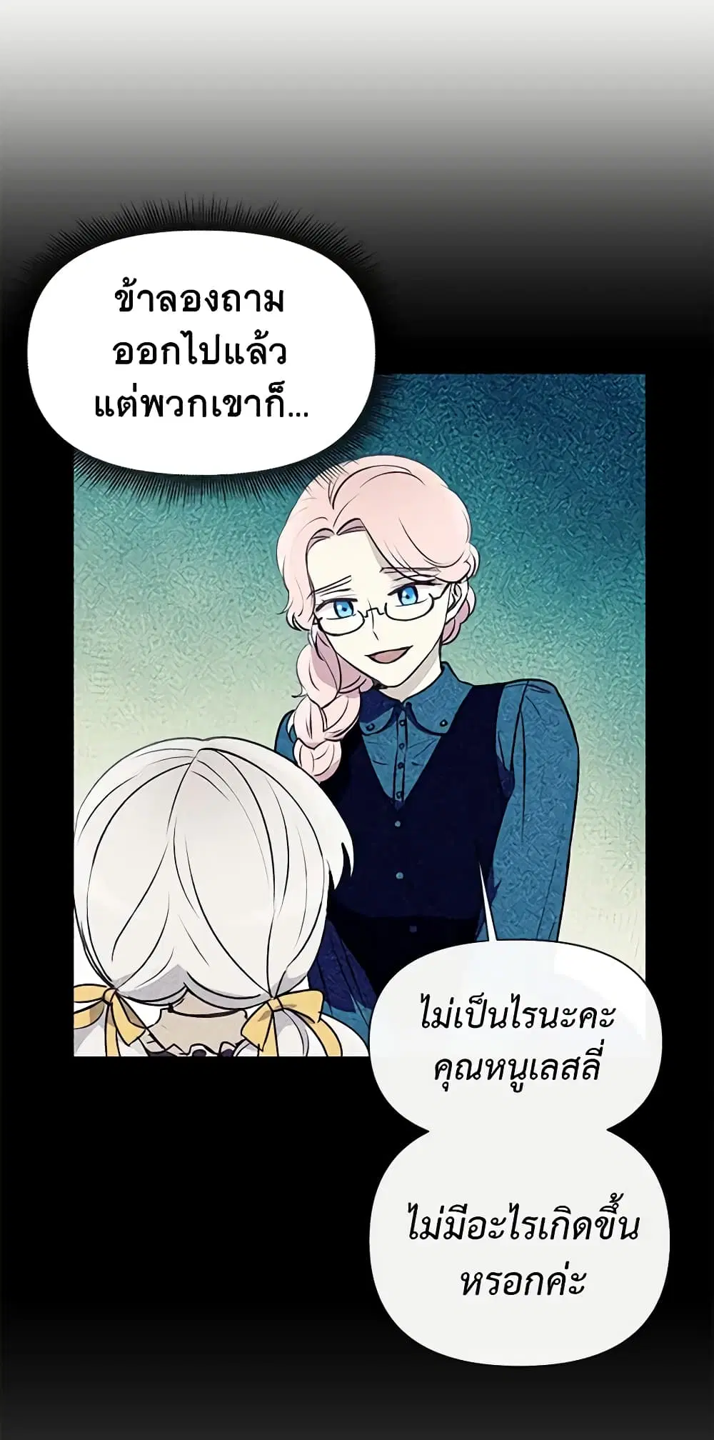 หน้า 36 จาก 51