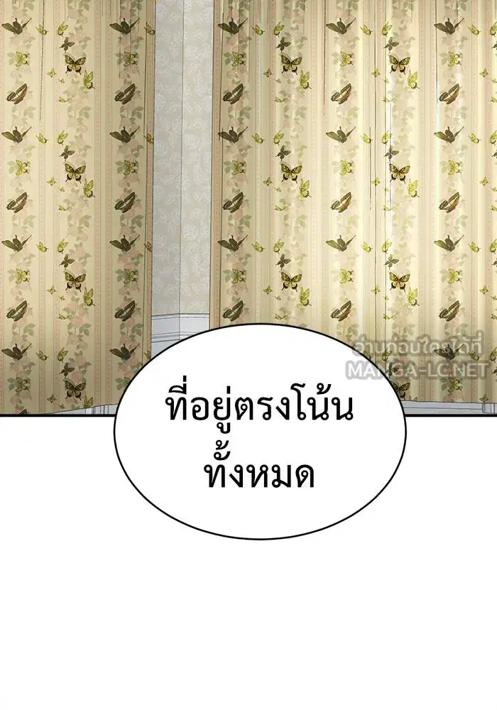 หน้า 135 จาก 156