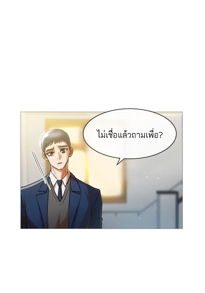 หน้า 73 จาก 93