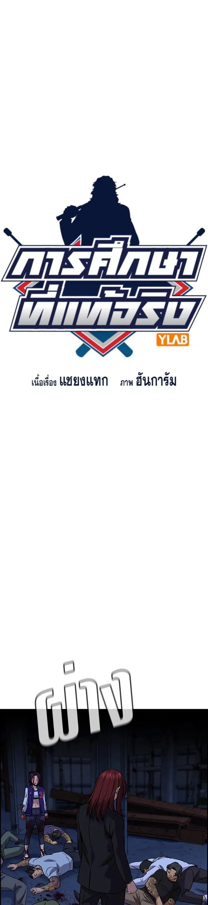 หน้า 8 จาก 137