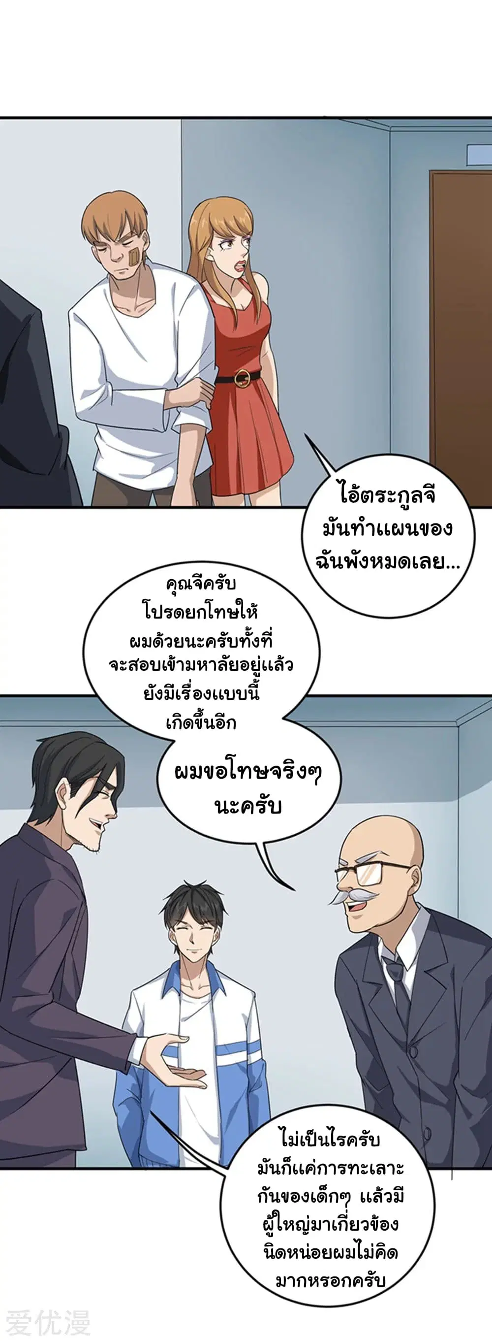 หน้า 7 จาก 32