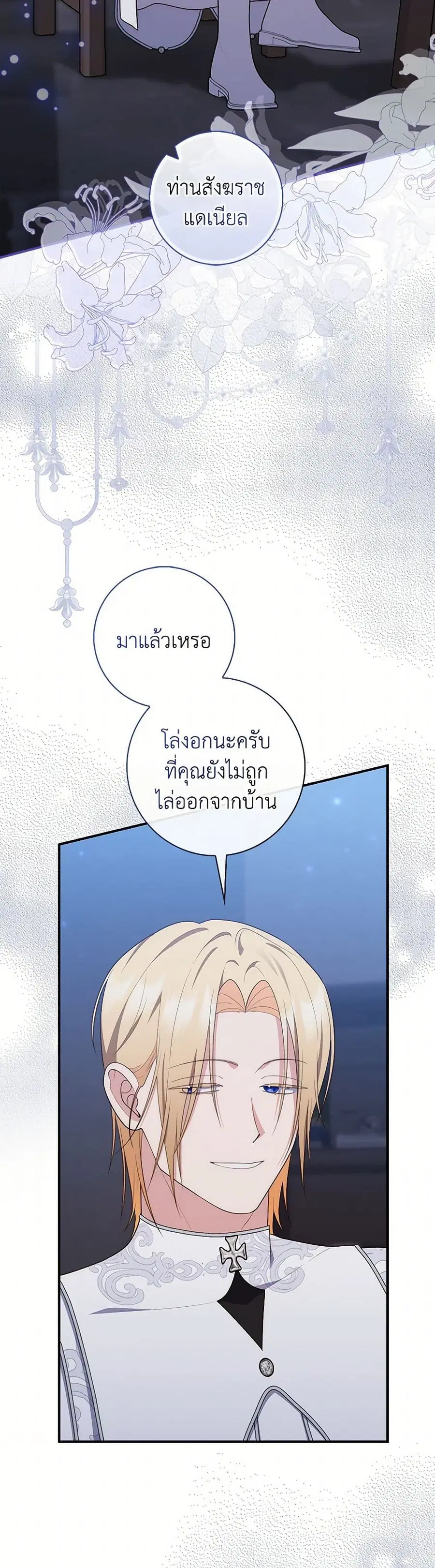 หน้า 36 จาก 42