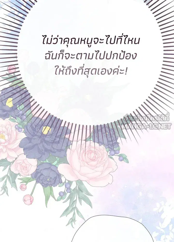 หน้า 105 จาก 164