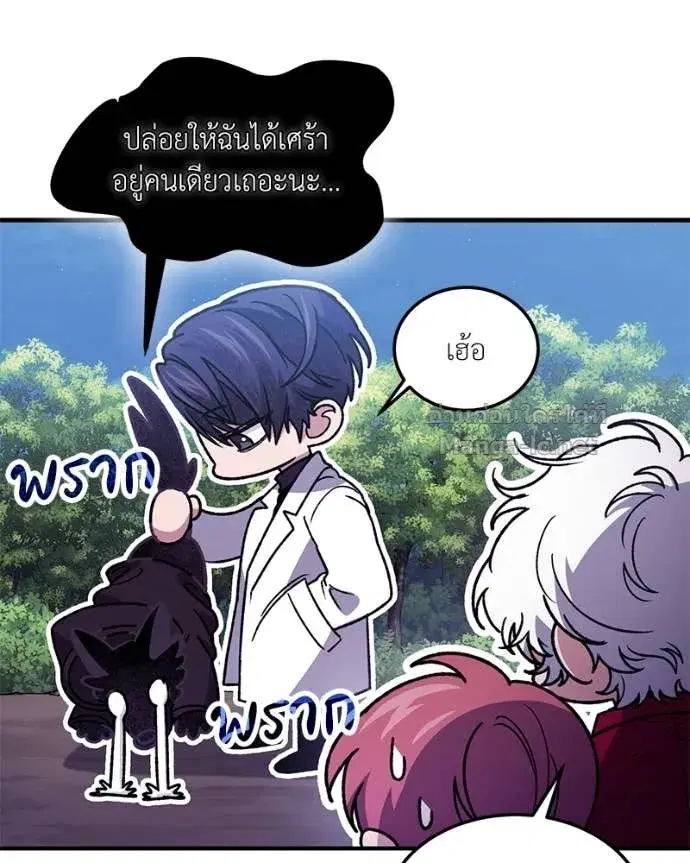 หน้า 31 จาก 158