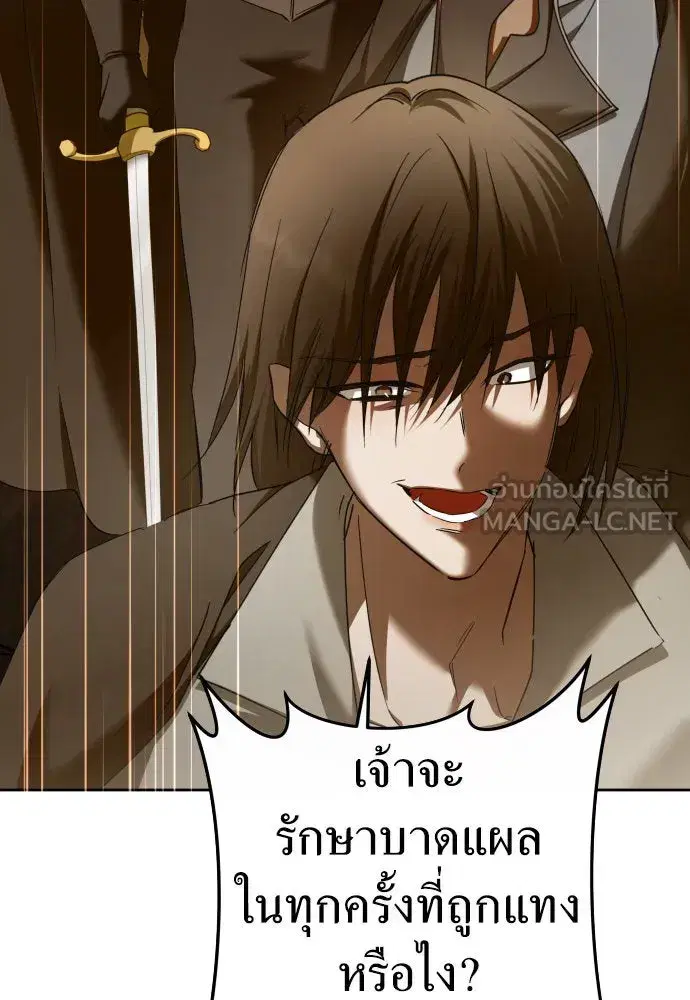 หน้า 129 จาก 148