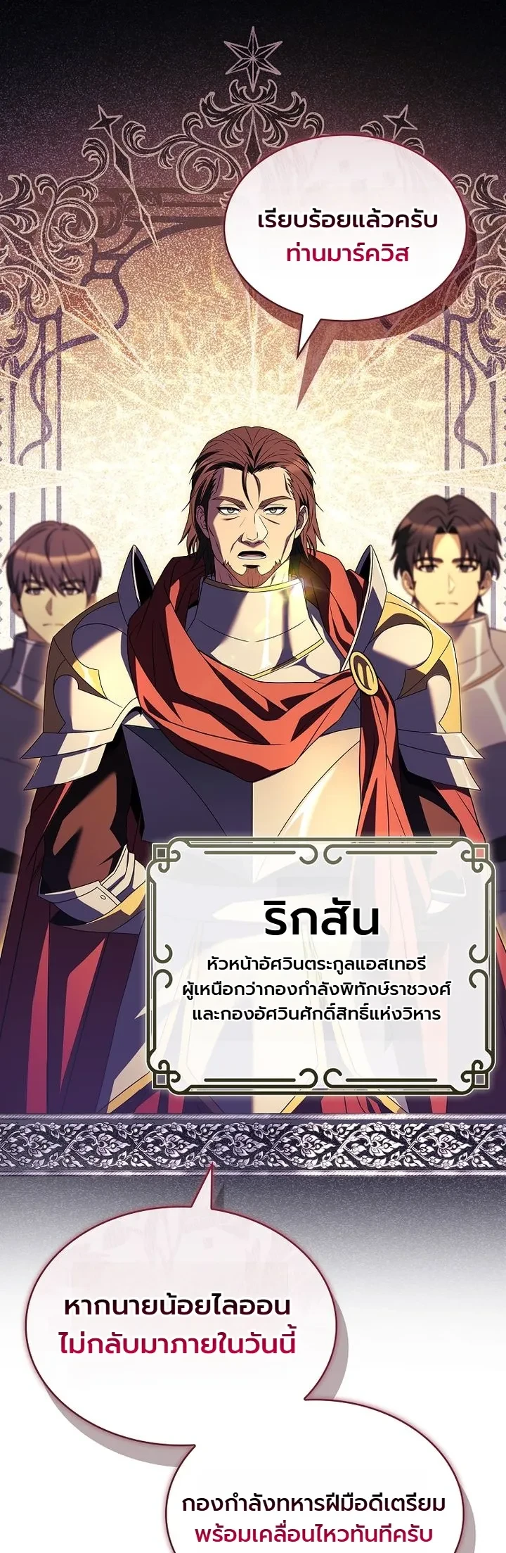 หน้า 5 จาก 41