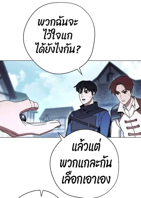 หน้า 21 จาก 74