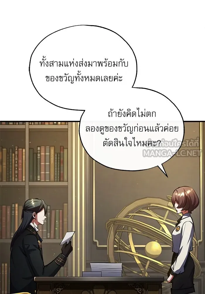 หน้า 78 จาก 134