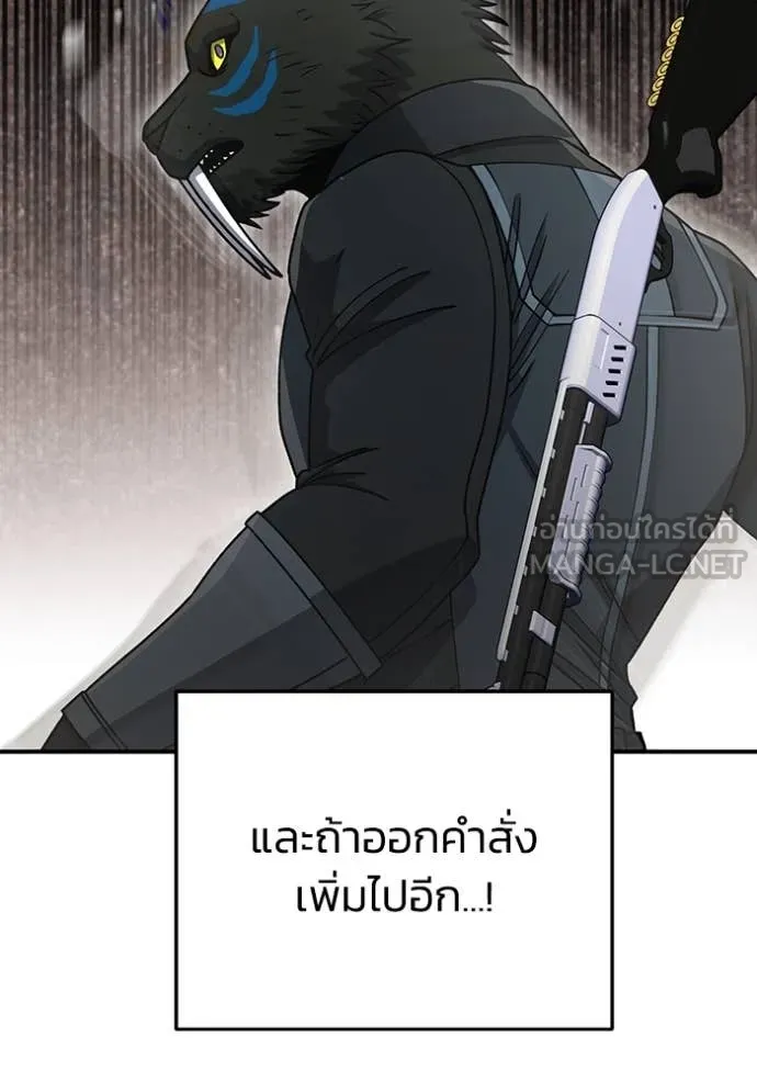 หน้า 139 จาก 145