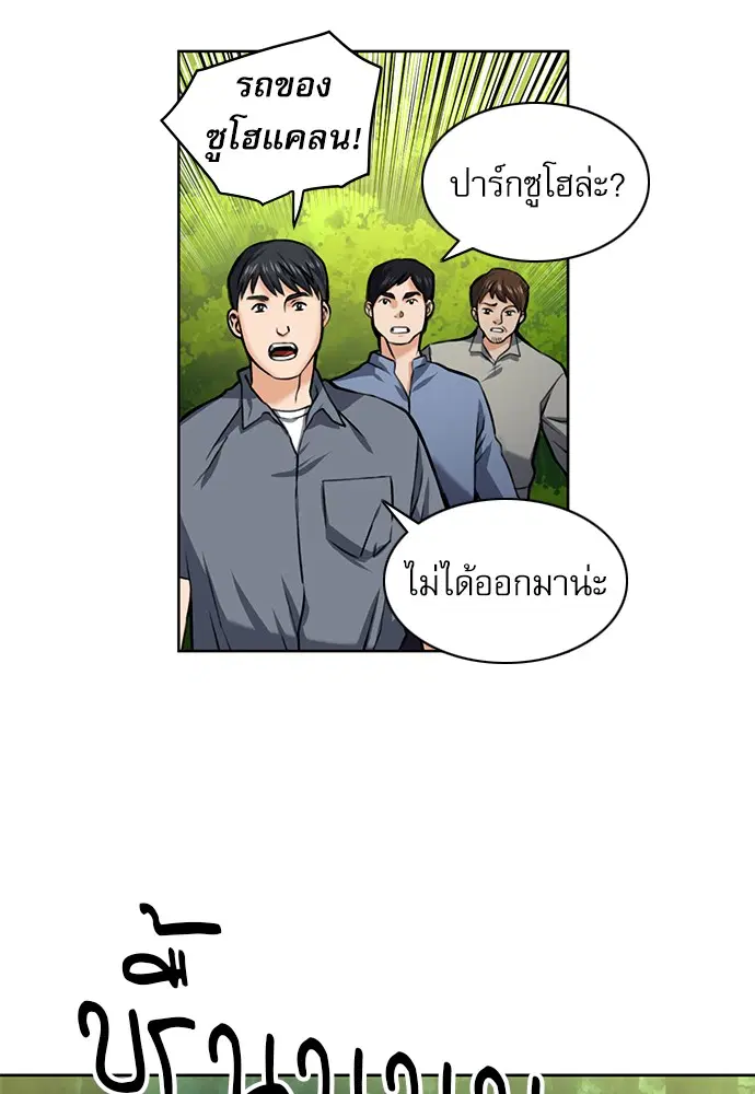 หน้า 68 จาก 125