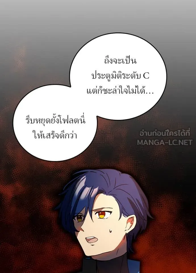 หน้า 66 จาก 83