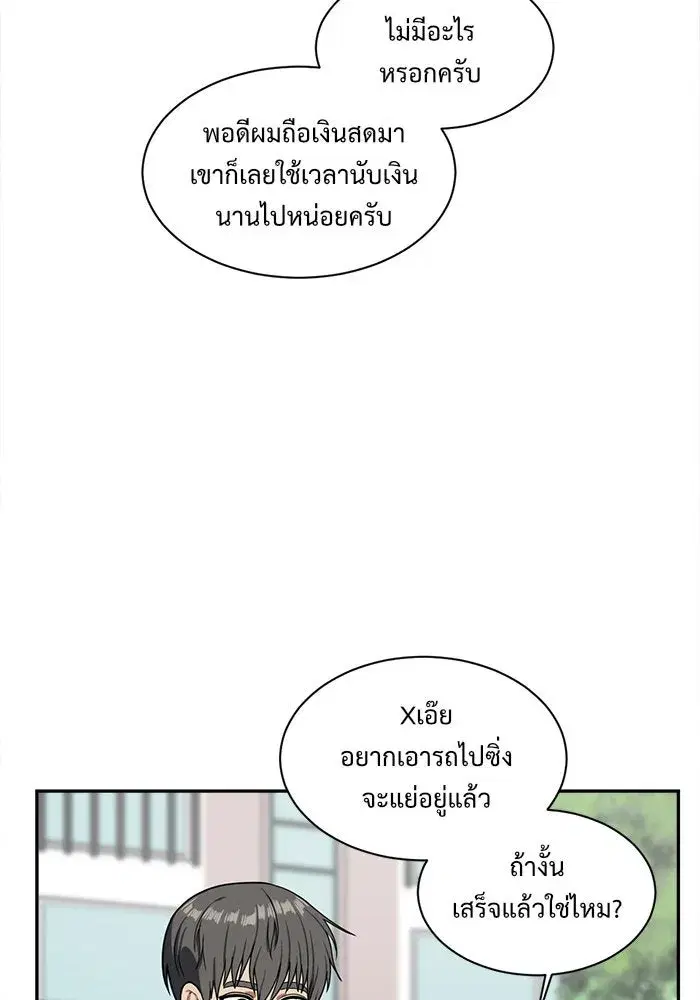 หน้า 55 จาก 159