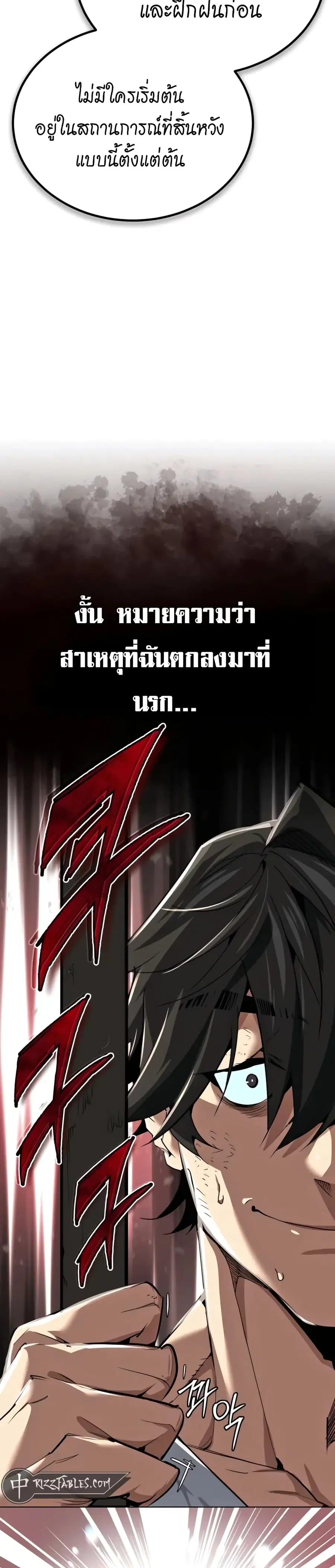 หน้า 46 จาก 60