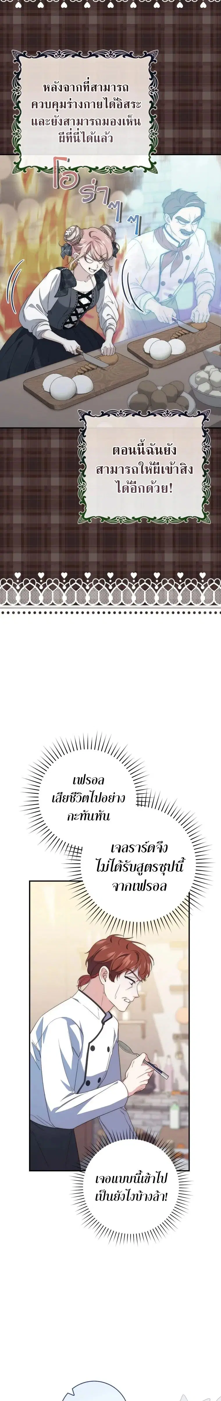 หน้า 17 จาก 26