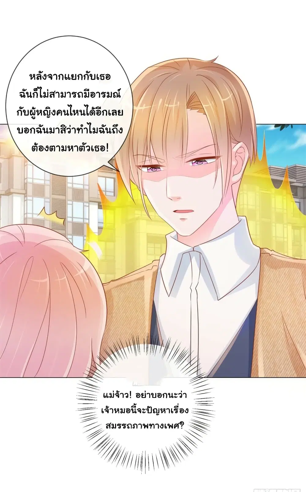หน้า 25 จาก 32