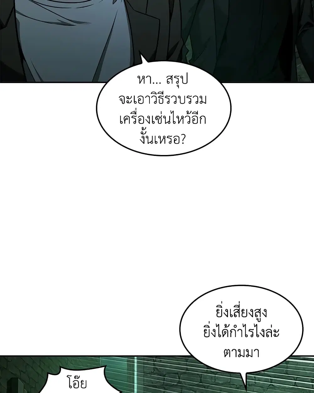 หน้า 81 จาก 94