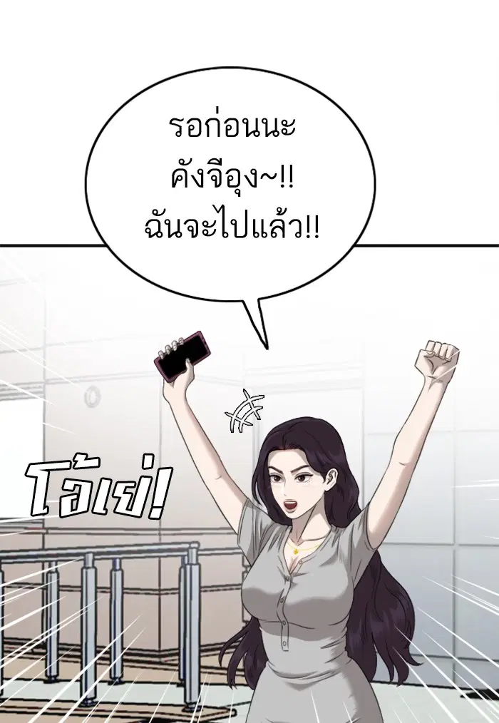หน้า 16 จาก 122