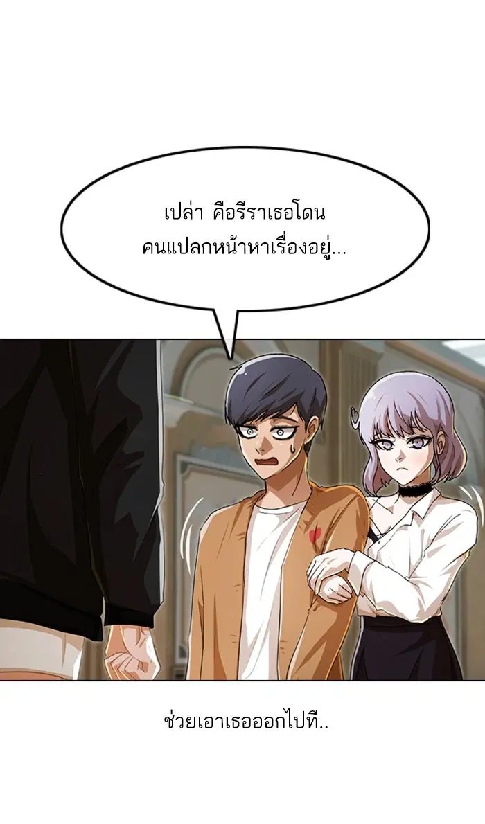 หน้า 33 จาก 117