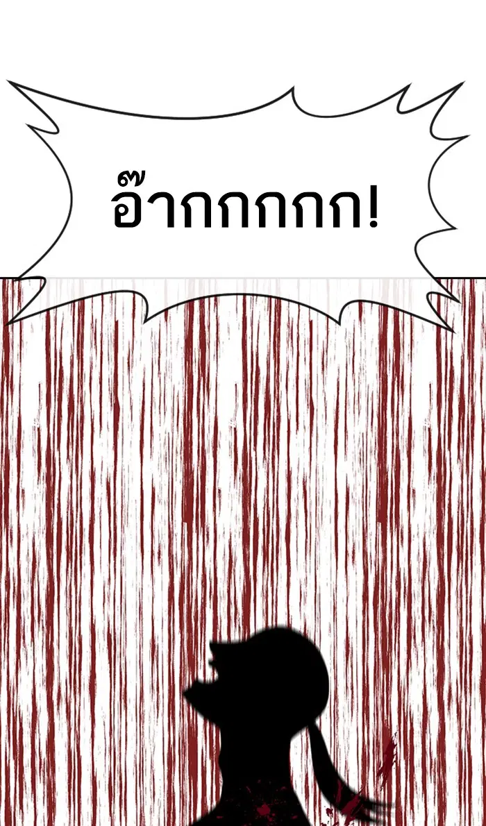 หน้า 45 จาก 99
