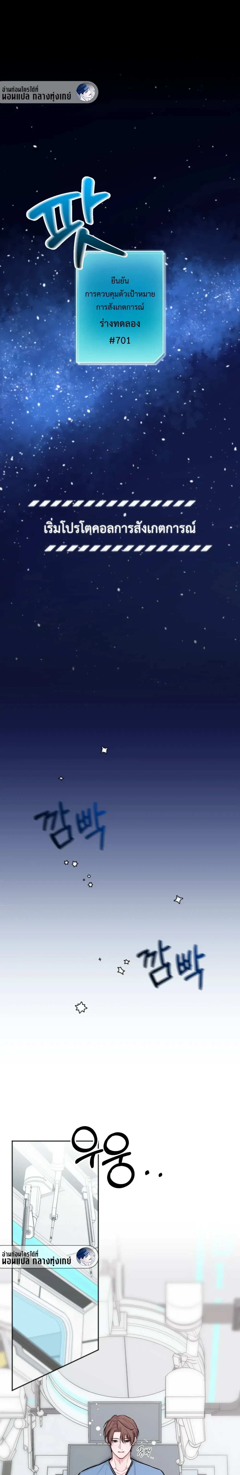 หน้า 1 จาก 25