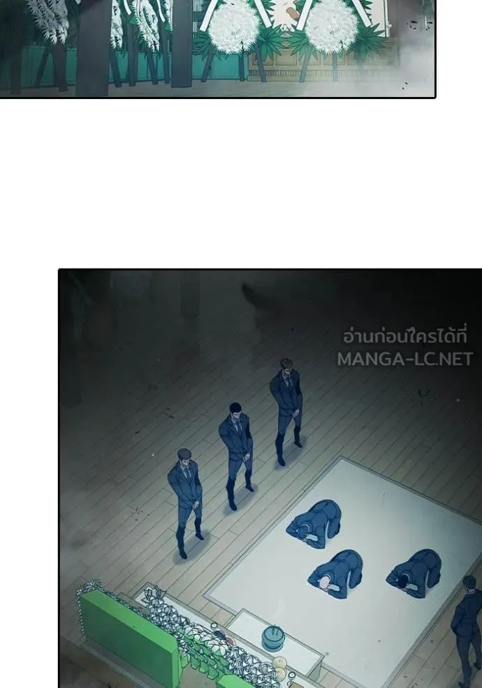 หน้า 116 จาก 192