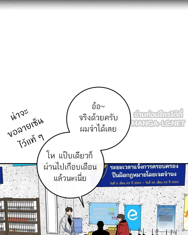 หน้า 78 จาก 124