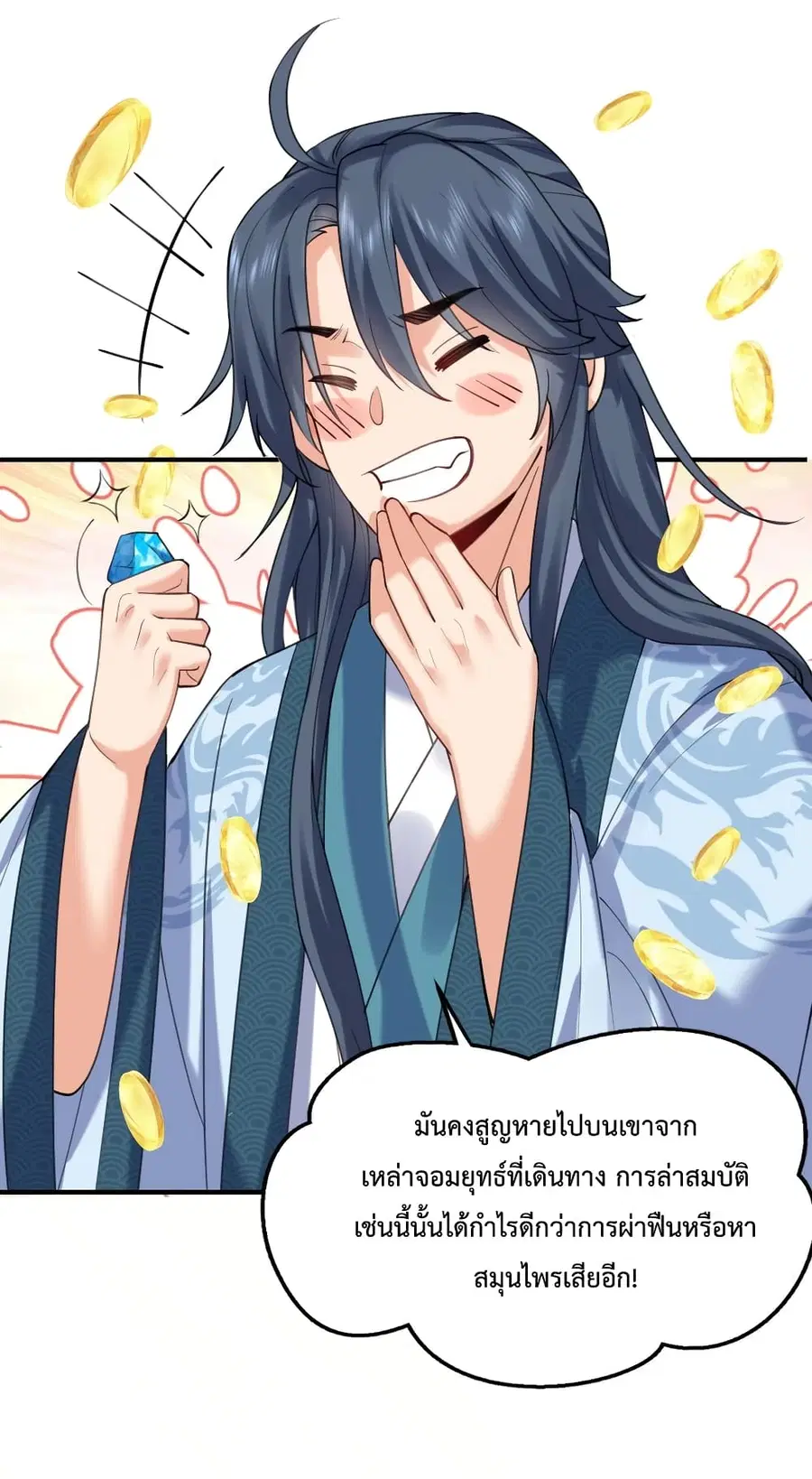 หน้า 26 จาก 41