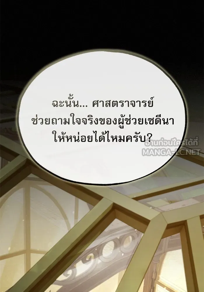 หน้า 33 จาก 139