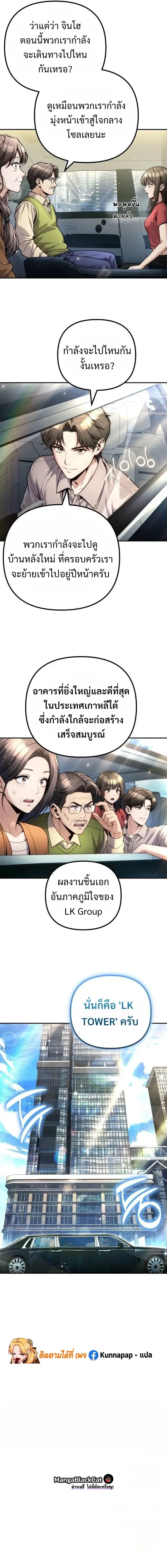 หน้า 19 จาก 21