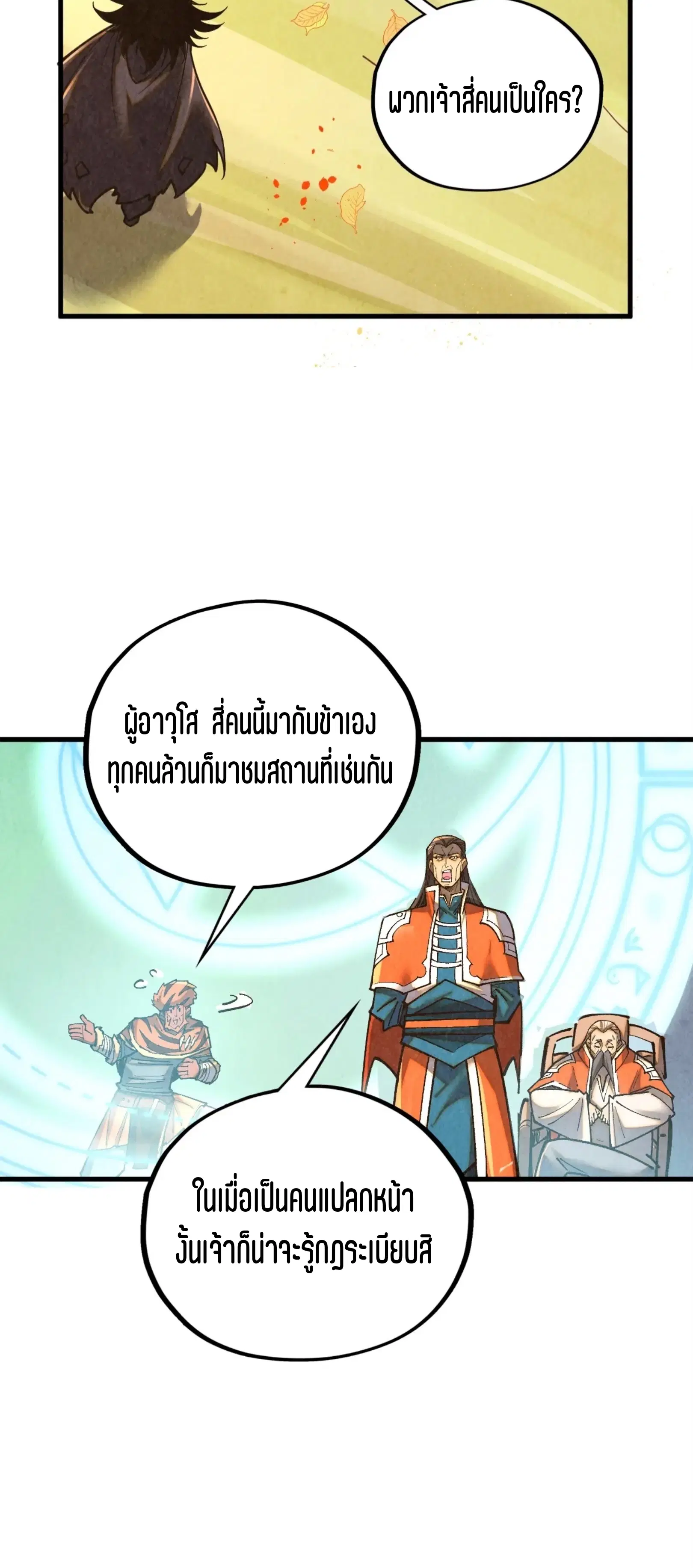 หน้า 11 จาก 76