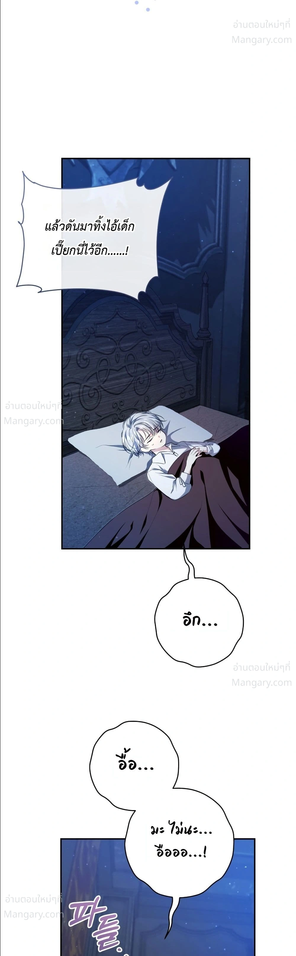 หน้า 33 จาก 52
