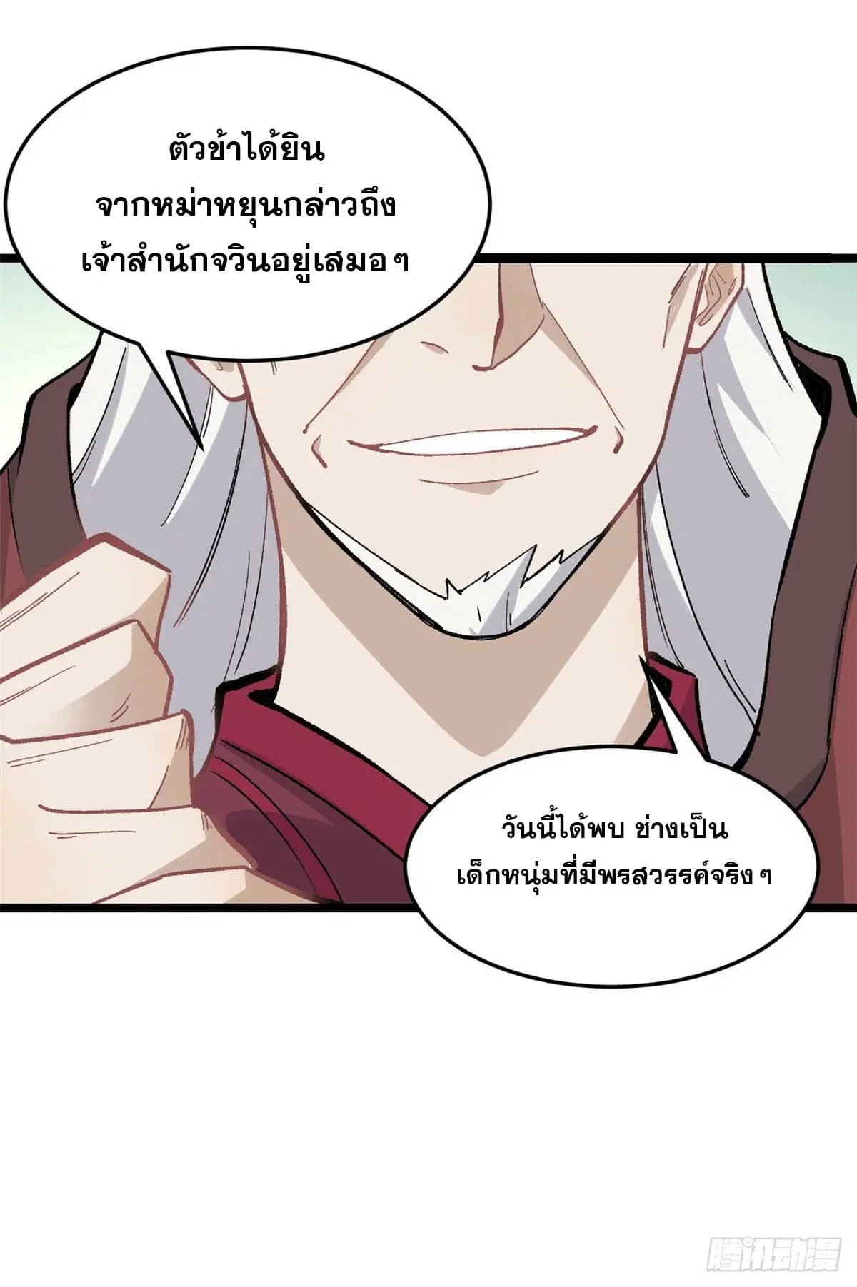 หน้า 19 จาก 55