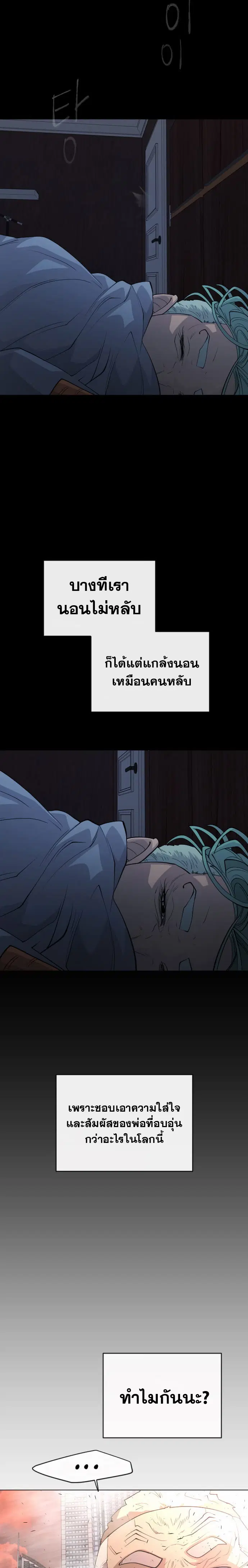 หน้า 23 จาก 30