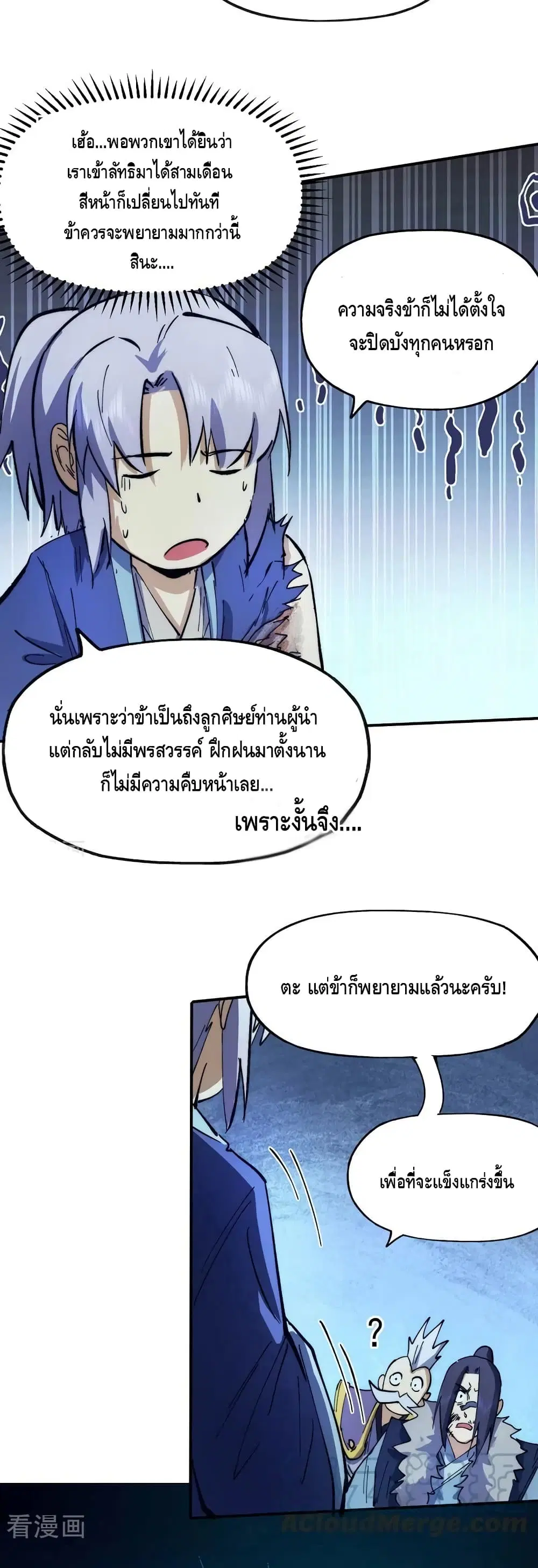 หน้า 20 จาก 22
