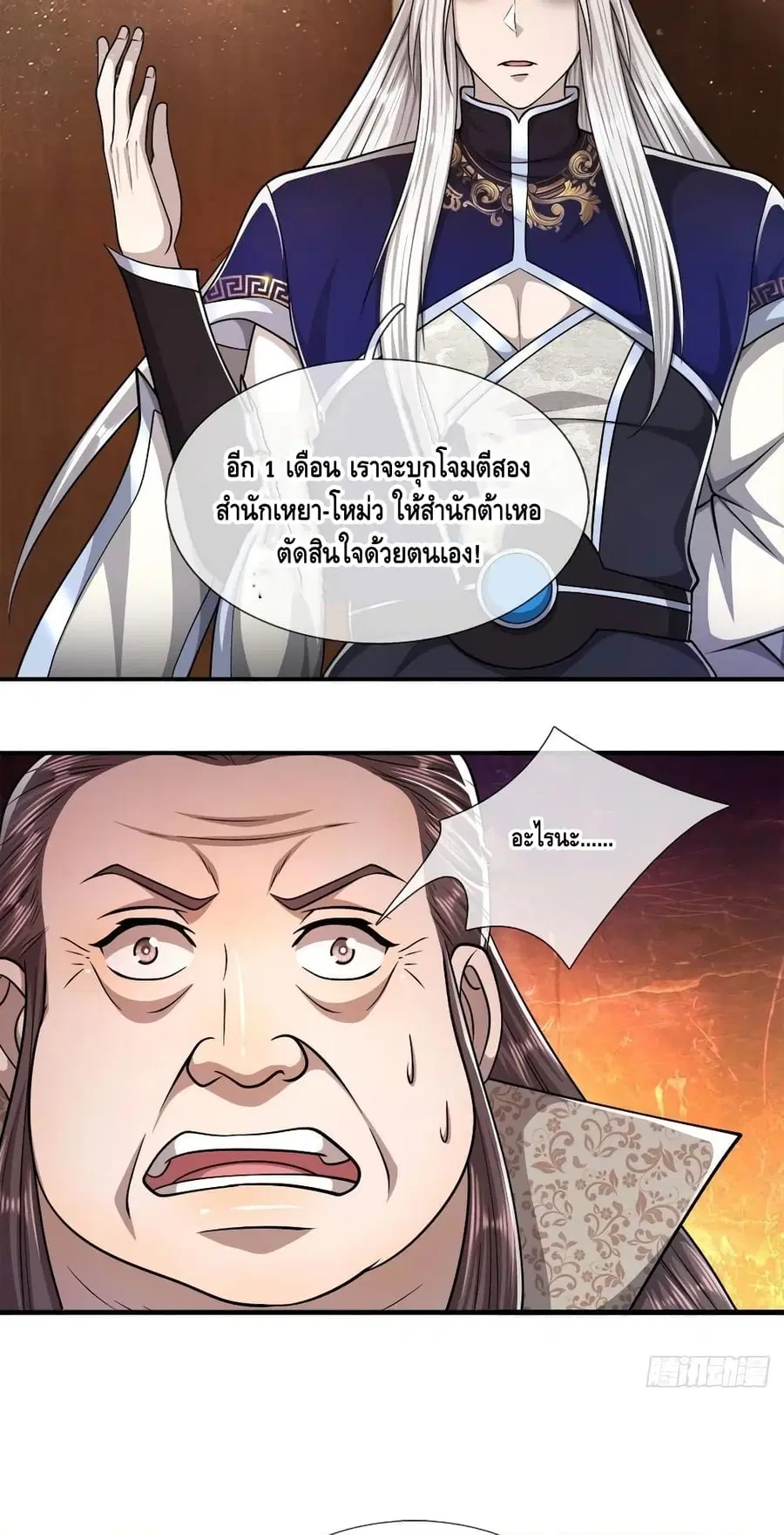 หน้า 20 จาก 42