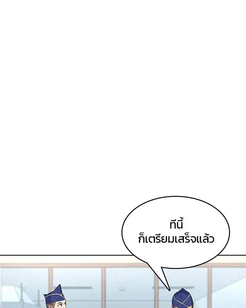 หน้า 37 จาก 95