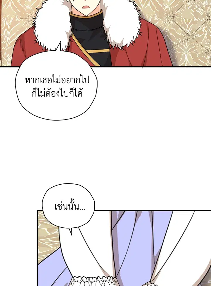 หน้า 70 จาก 81