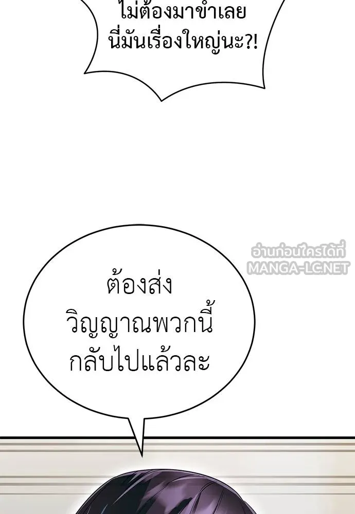 หน้า 175 จาก 189