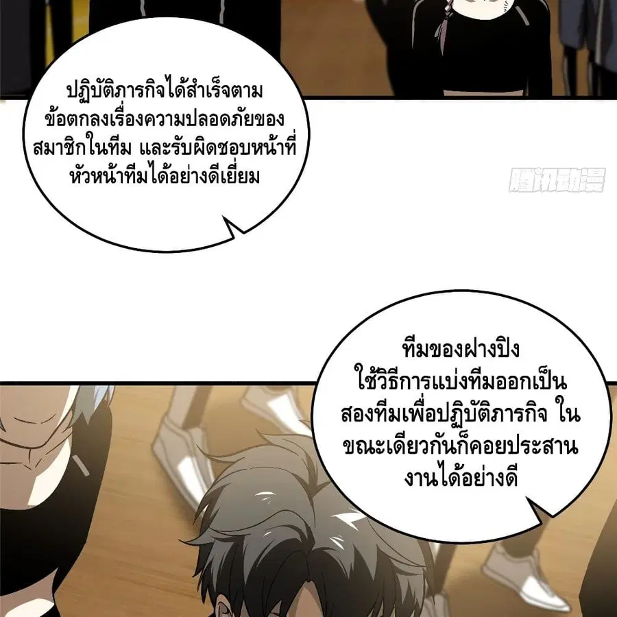 หน้า 22 จาก 80