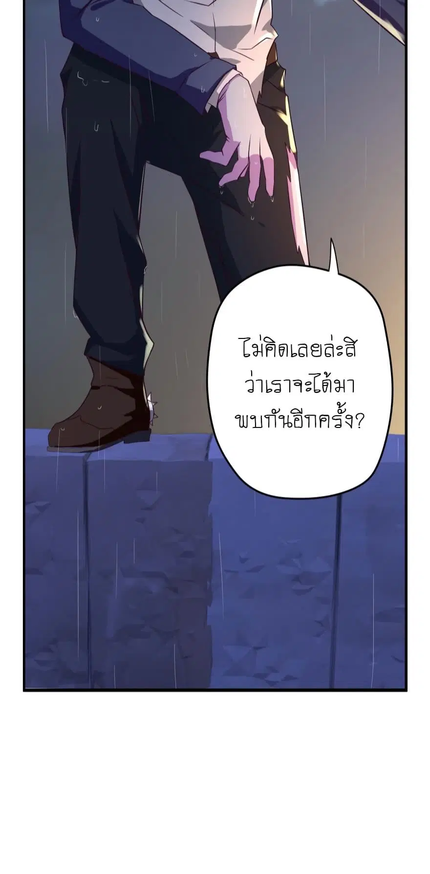หน้า 19 จาก 20
