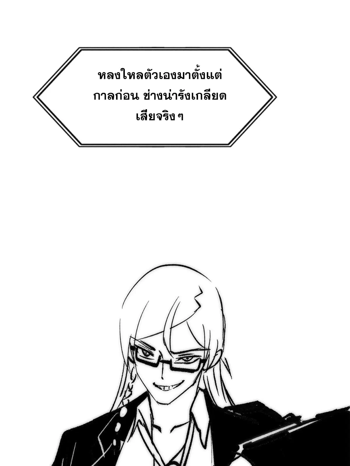 หน้า 76 จาก 79