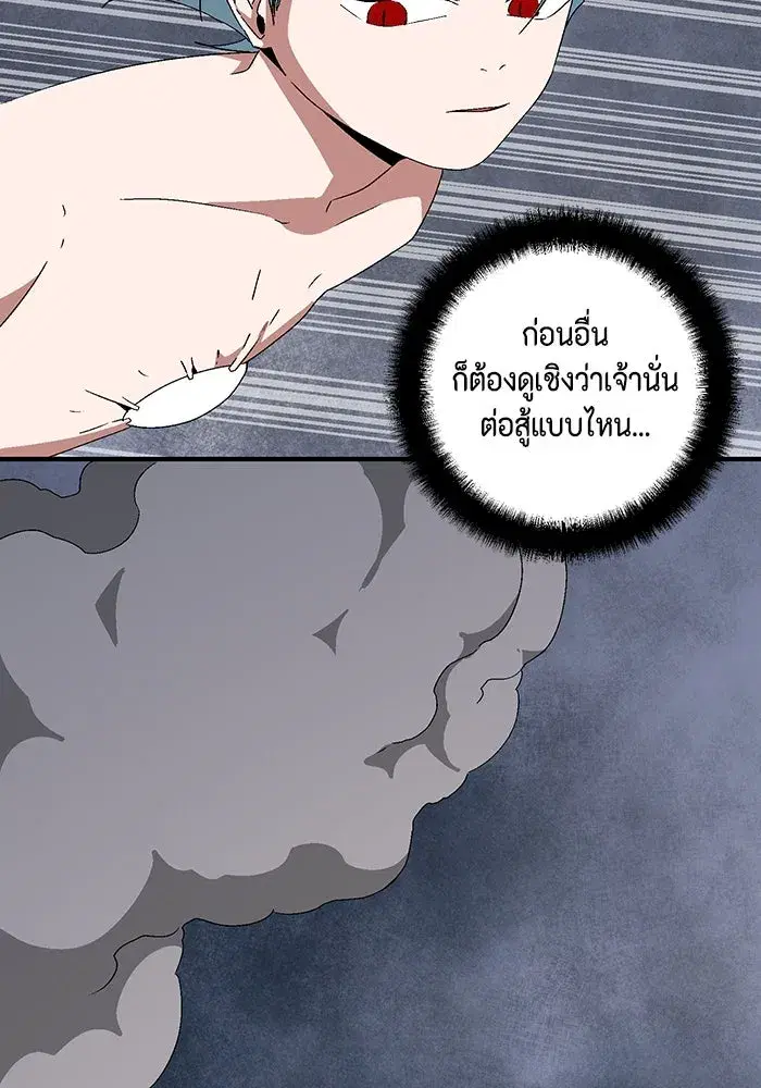 หน้า 11 จาก 124