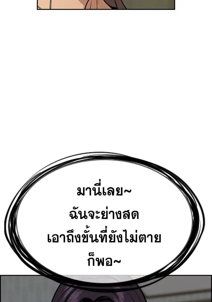 หน้า 101 จาก 121